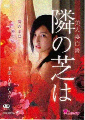 午马参演灵幻与僵尸题材电影剧照